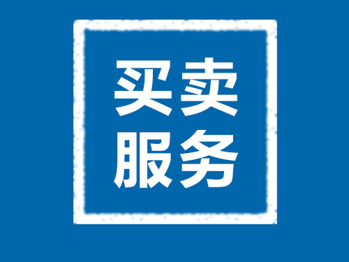 常德市德天財(cái)務(wù)咨詢有限公司,常德工商注冊,常德建筑資質(zhì)代辦,常德食品經(jīng)營許可證代辦哪里好,常德德天 常德市德天財(cái)務(wù)咨詢有限公司,常德工商注冊,常德建筑資質(zhì)代辦,常德食品經(jīng)營許可證代辦哪里好,常德德天