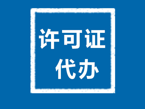 常德市德天財務(wù)咨詢有限公司,常德工商注冊,常德建筑資質(zhì)代辦,常德食品經(jīng)營許可證代辦哪里好,常德德天 常德市德天財務(wù)咨詢有限公司,常德工商注冊,常德建筑資質(zhì)代辦,常德食品經(jīng)營許可證代辦哪里好,常德德天